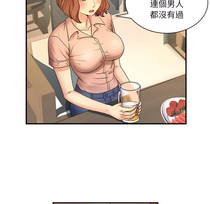 [韩国漫画] 离婚过的她 剧情,熟女人妻,OL#[119P]-43