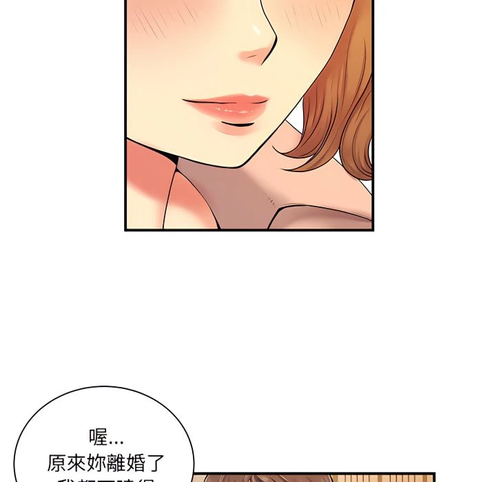 [韩国漫画] 离婚过的她 剧情,熟女人妻,OL#[119P]-44