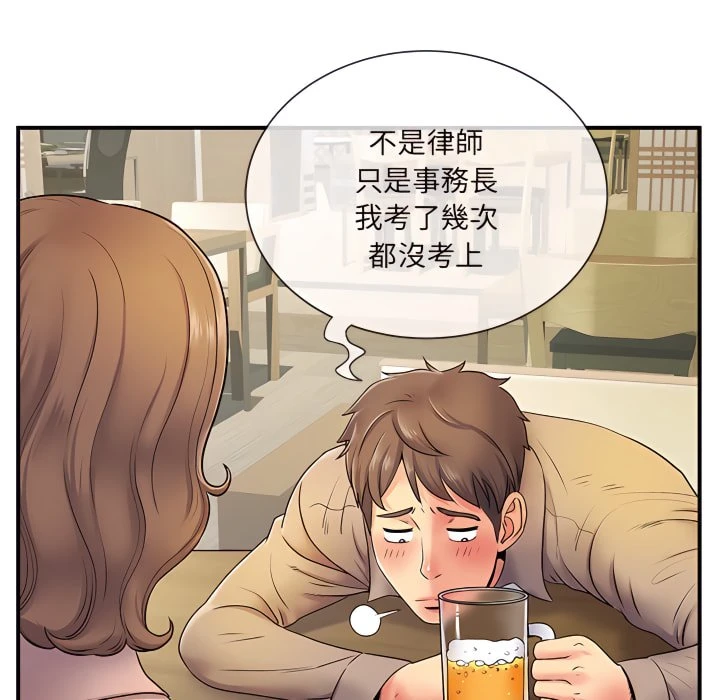 [韩国漫画] 离婚过的她 剧情,熟女人妻,OL#[119P]-52