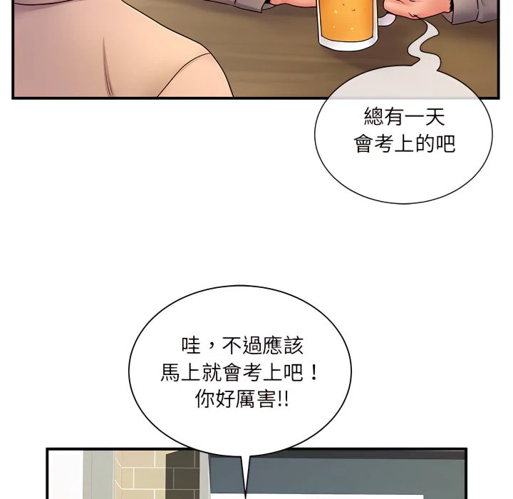 [韩国漫画] 离婚过的她 剧情,熟女人妻,OL#[119P]-53