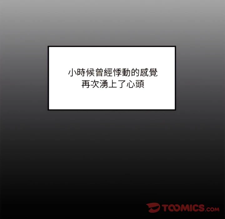 [韩国漫画] 离婚过的她 剧情,熟女人妻,OL#[119P]-58