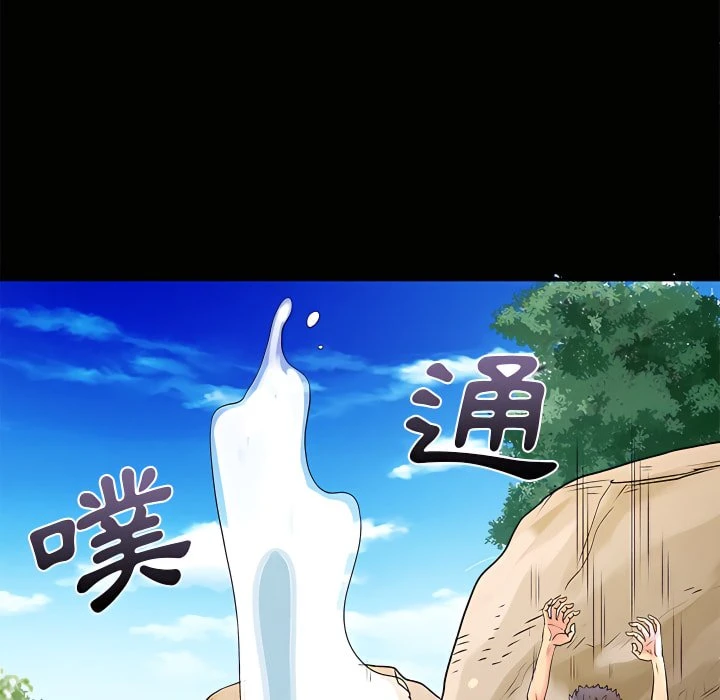 [韩国漫画] 离婚过的她 剧情,熟女人妻,OL#[119P]-63