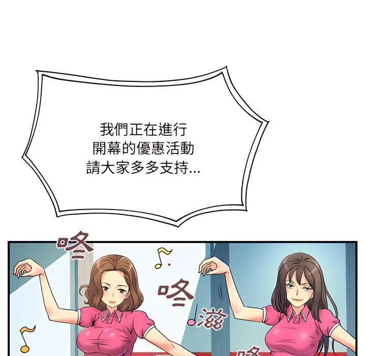 [韩国漫画] 离婚过的她 剧情,熟女人妻,OL#[119P]-7