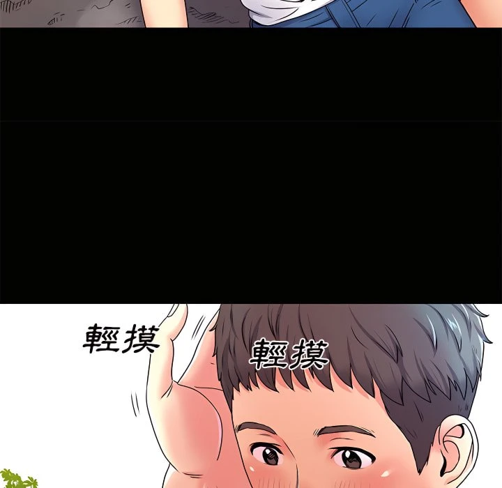 [韩国漫画] 离婚过的她 剧情,熟女人妻,OL#[119P]-79