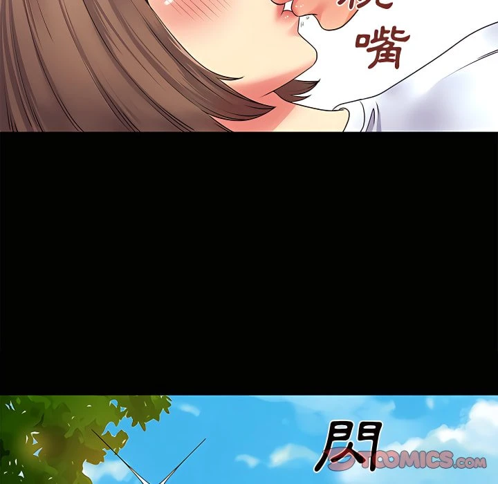 [韩国漫画] 离婚过的她 剧情,熟女人妻,OL#[119P]-82