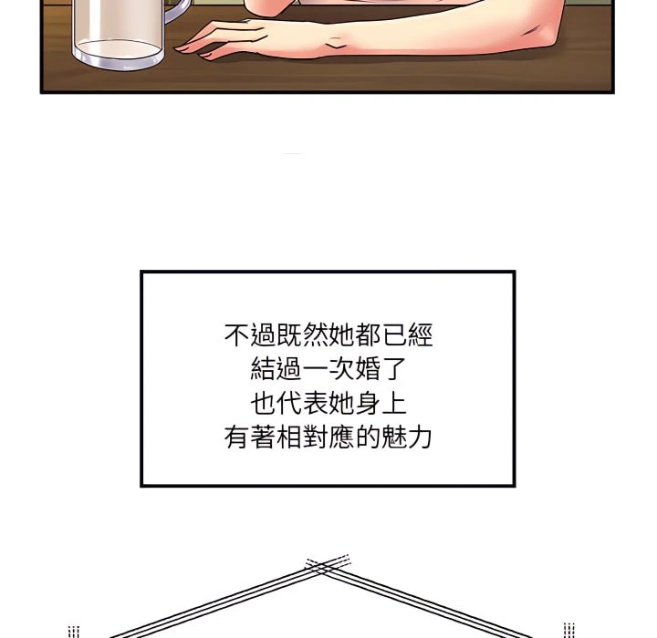[韩国漫画] 离婚过的她 剧情,熟女人妻,OL#[119P]-89