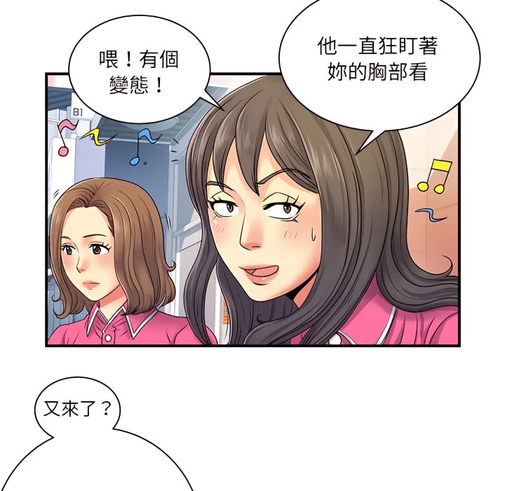 [韩国漫画] 离婚过的她 剧情,熟女人妻,OL#[119P]-9