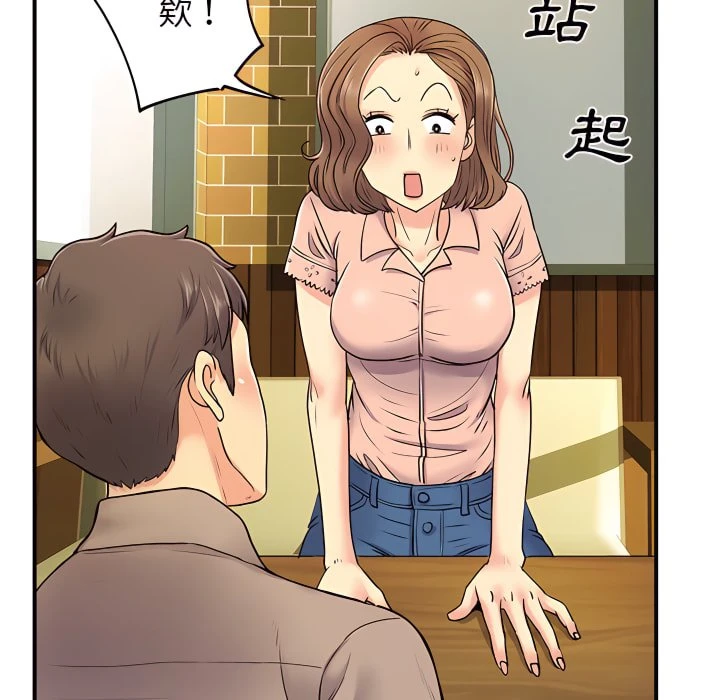 [韩国漫画] 离婚过的她 剧情,熟女人妻,OL#[119P]-93