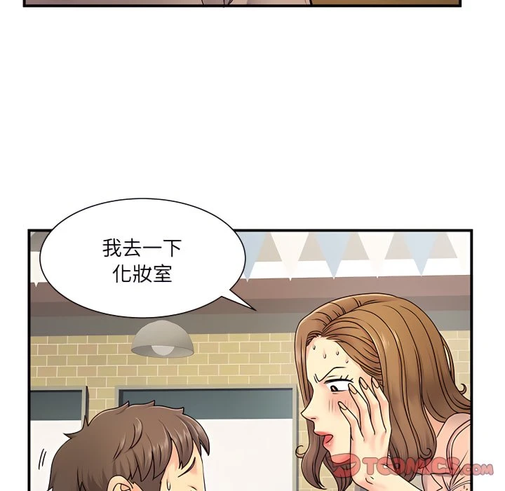 [韩国漫画] 离婚过的她 剧情,熟女人妻,OL#[119P]-94