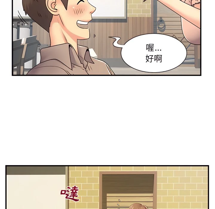 [韩国漫画] 离婚过的她 剧情,熟女人妻,OL#[119P]-95