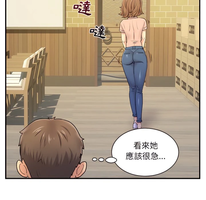 [韩国漫画] 离婚过的她 剧情,熟女人妻,OL#[119P]-96
