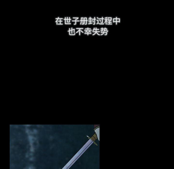 [韩国漫画] 别离我而去 爱情,巨乳大奶#[199P]-10