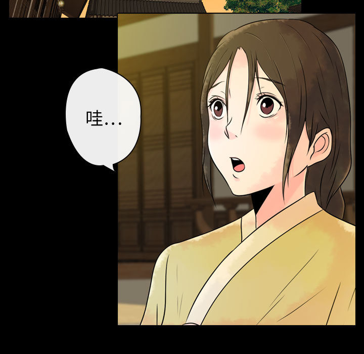 [韩国漫画] 别离我而去 爱情,巨乳大奶#[199P]-101