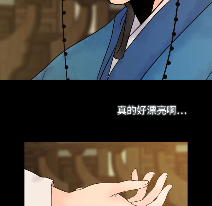 [韩国漫画] 别离我而去 爱情,巨乳大奶#[199P]-103