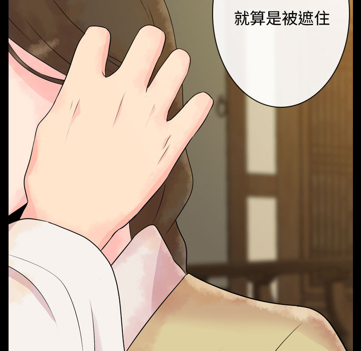 [韩国漫画] 别离我而去 爱情,巨乳大奶#[199P]-105
