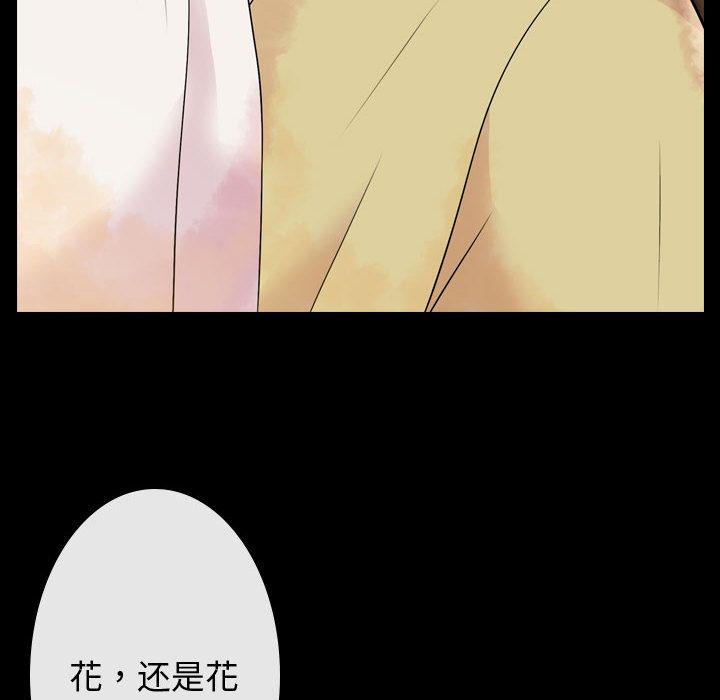 [韩国漫画] 别离我而去 爱情,巨乳大奶#[199P]-106