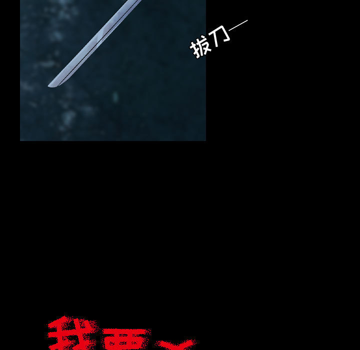 [韩国漫画] 别离我而去 爱情,巨乳大奶#[199P]-11