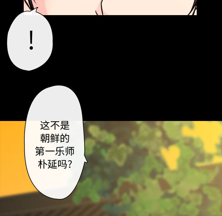 [韩国漫画] 别离我而去 爱情,巨乳大奶#[199P]-110
