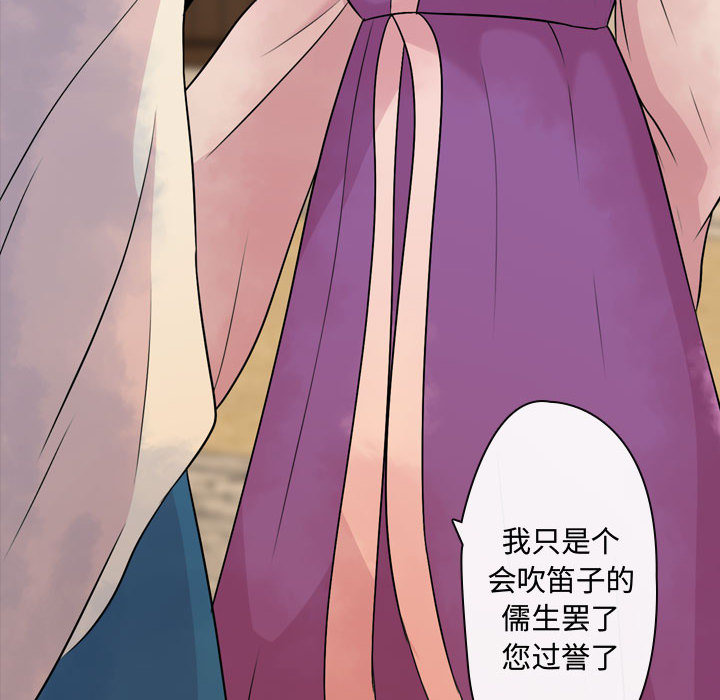 [韩国漫画] 别离我而去 爱情,巨乳大奶#[199P]-112