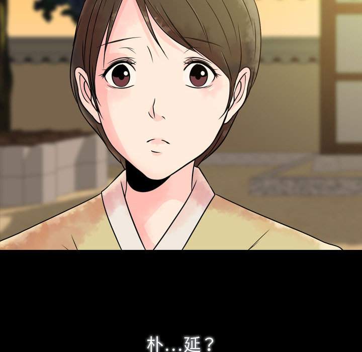 [韩国漫画] 别离我而去 爱情,巨乳大奶#[199P]-114