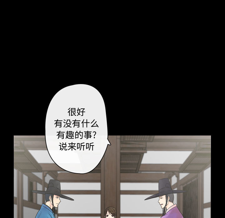 [韩国漫画] 别离我而去 爱情,巨乳大奶#[199P]-119