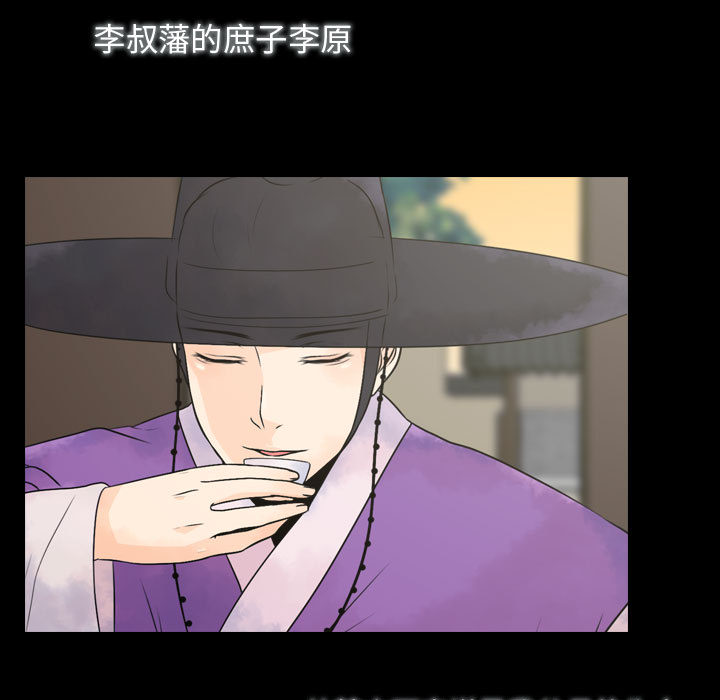 [韩国漫画] 别离我而去 爱情,巨乳大奶#[199P]-121