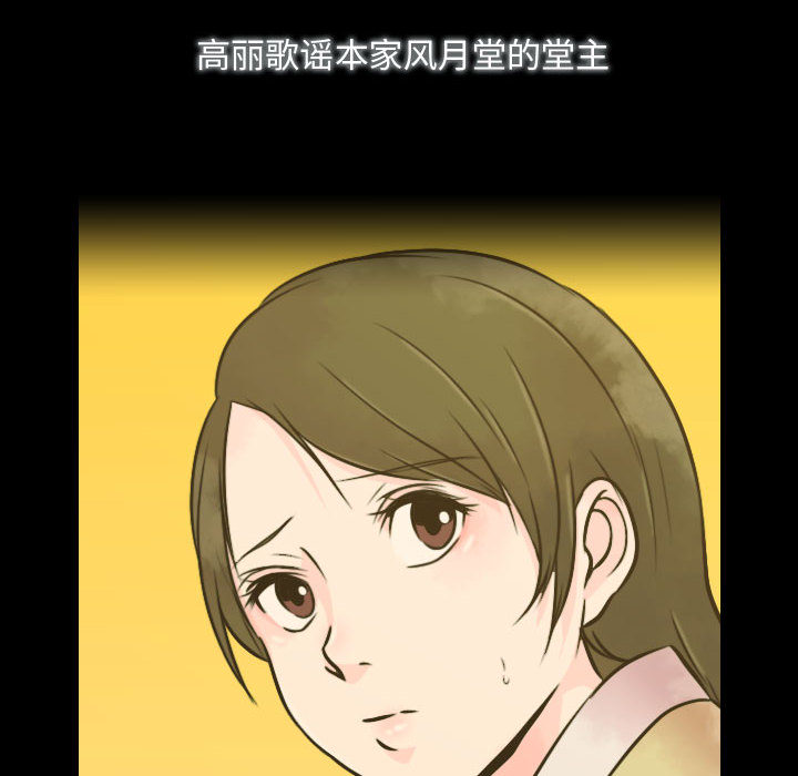 [韩国漫画] 别离我而去 爱情,巨乳大奶#[199P]-124