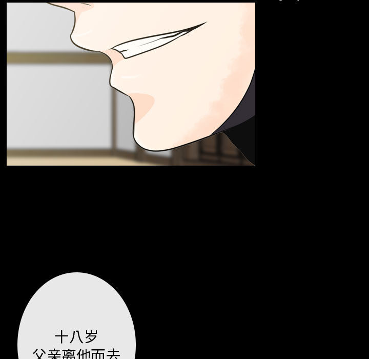 [韩国漫画] 别离我而去 爱情,巨乳大奶#[199P]-131