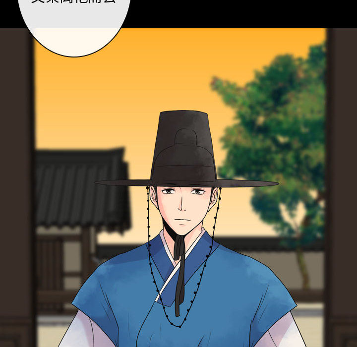 [韩国漫画] 别离我而去 爱情,巨乳大奶#[199P]-132