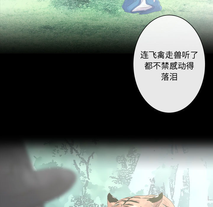 [韩国漫画] 别离我而去 爱情,巨乳大奶#[199P]-135