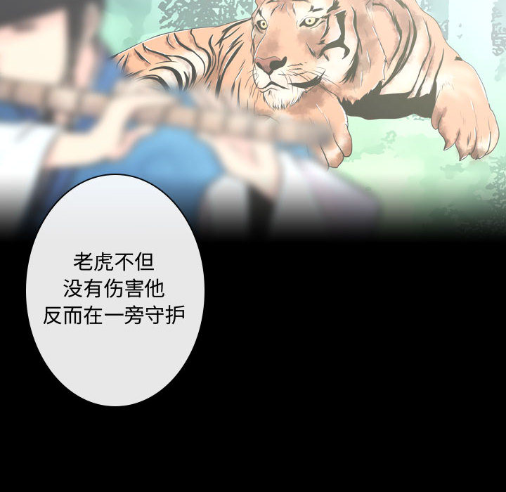 [韩国漫画] 别离我而去 爱情,巨乳大奶#[199P]-136