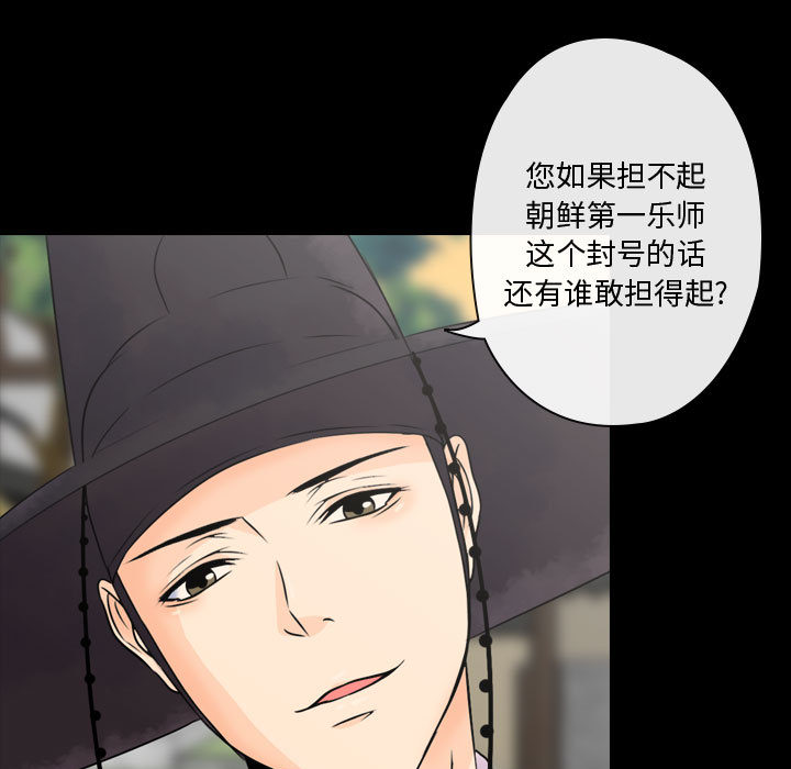 [韩国漫画] 别离我而去 爱情,巨乳大奶#[199P]-137