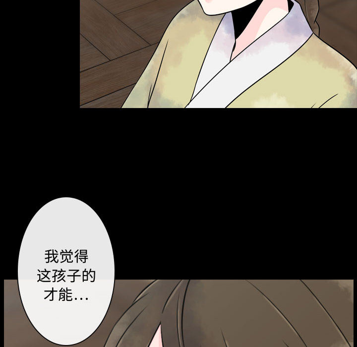 [韩国漫画] 别离我而去 爱情,巨乳大奶#[199P]-140