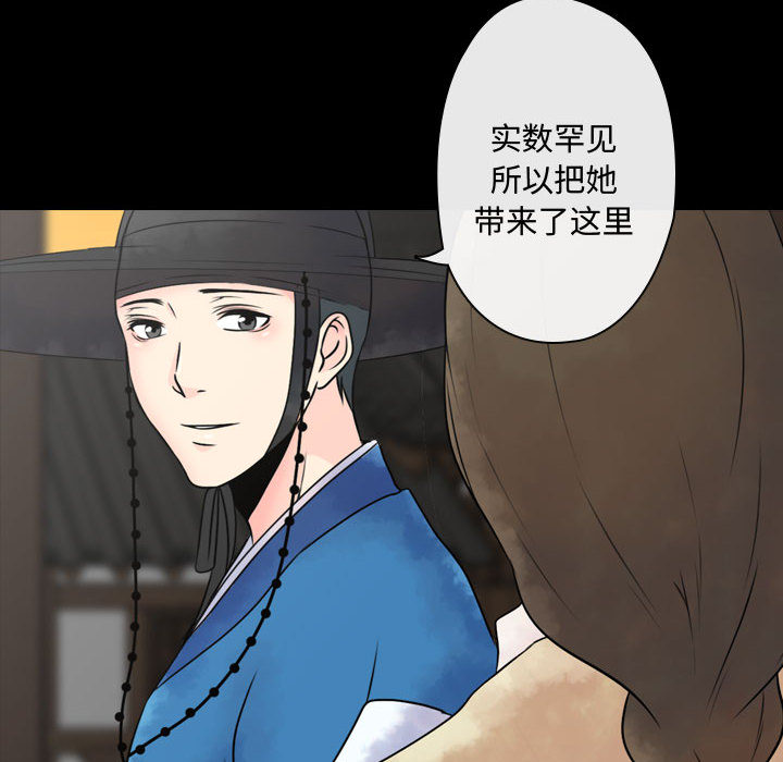 [韩国漫画] 别离我而去 爱情,巨乳大奶#[199P]-142