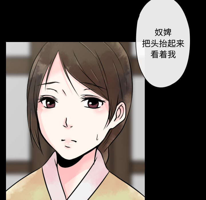 [韩国漫画] 别离我而去 爱情,巨乳大奶#[199P]-145