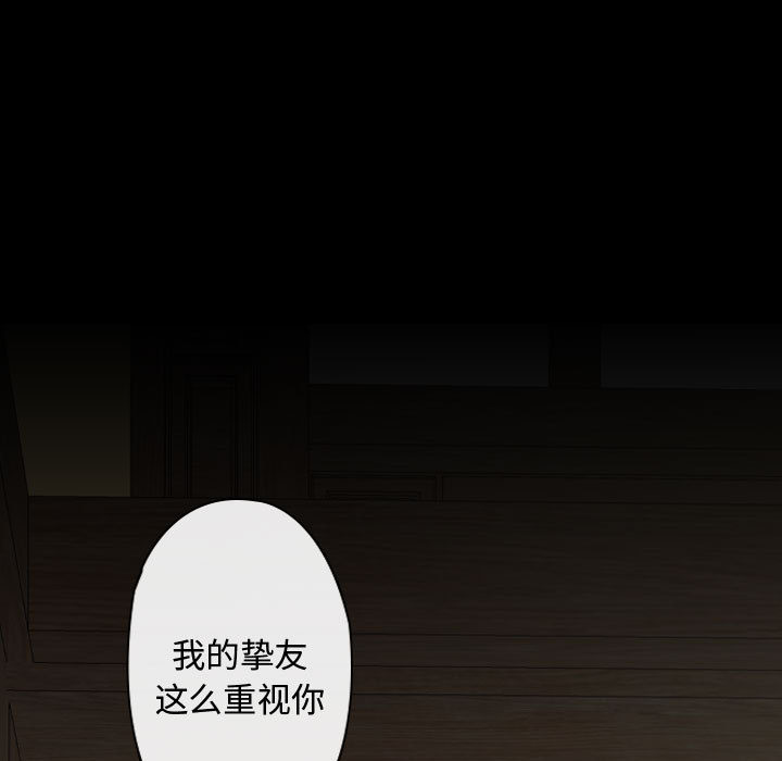 [韩国漫画] 别离我而去 爱情,巨乳大奶#[199P]-147