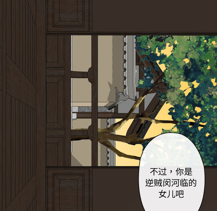 [韩国漫画] 别离我而去 爱情,巨乳大奶#[199P]-149