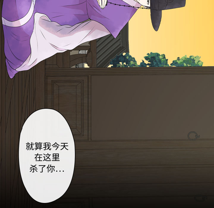 [韩国漫画] 别离我而去 爱情,巨乳大奶#[199P]-151