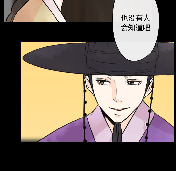 [韩国漫画] 别离我而去 爱情,巨乳大奶#[199P]-153