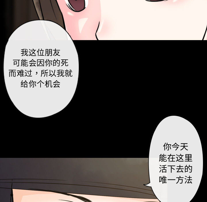 [韩国漫画] 别离我而去 爱情,巨乳大奶#[199P]-158