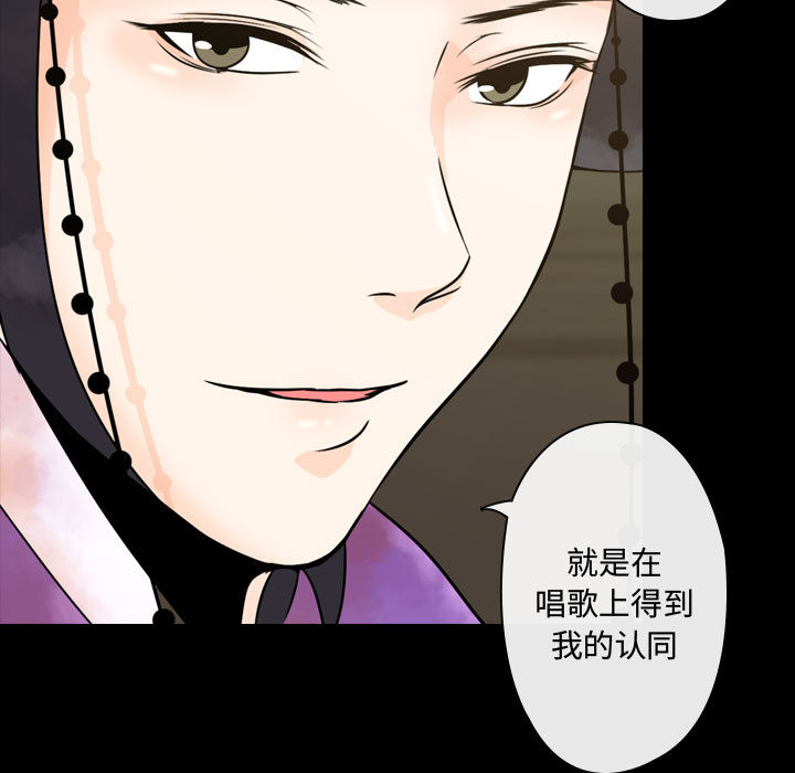 [韩国漫画] 别离我而去 爱情,巨乳大奶#[199P]-159