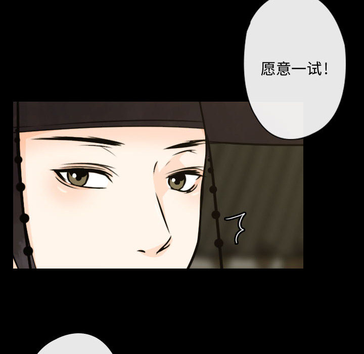 [韩国漫画] 别离我而去 爱情,巨乳大奶#[199P]-166
