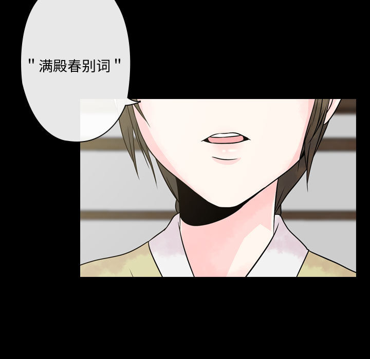 [韩国漫画] 别离我而去 爱情,巨乳大奶#[199P]-167