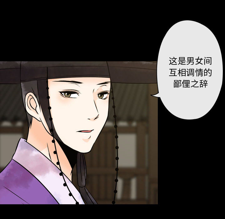 [韩国漫画] 别离我而去 爱情,巨乳大奶#[199P]-168