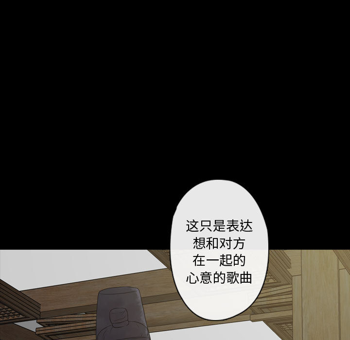 [韩国漫画] 别离我而去 爱情,巨乳大奶#[199P]-169