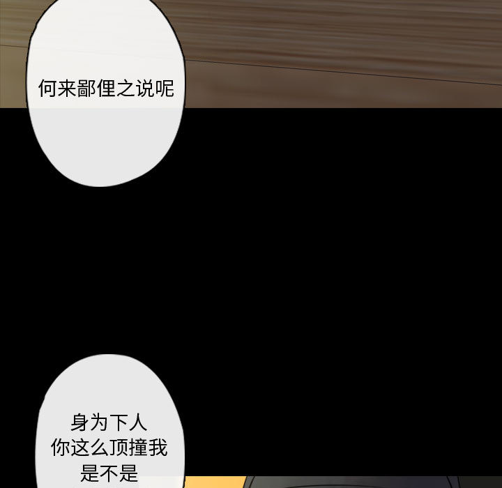 [韩国漫画] 别离我而去 爱情,巨乳大奶#[199P]-171