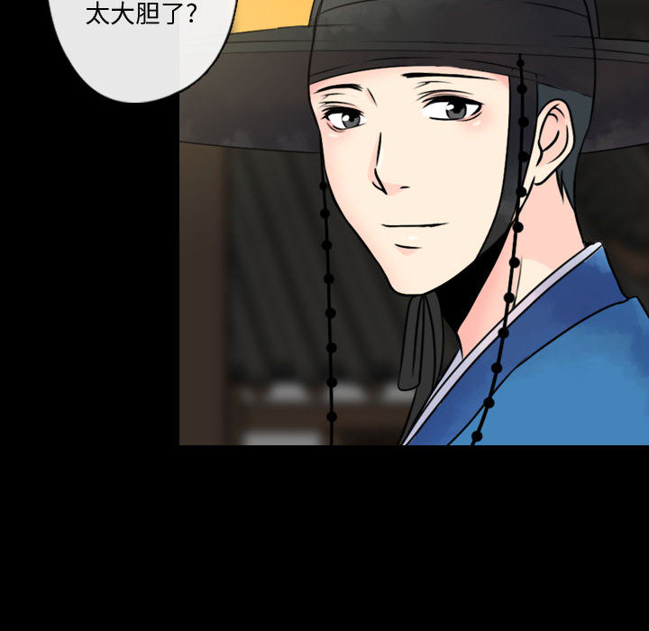 [韩国漫画] 别离我而去 爱情,巨乳大奶#[199P]-172