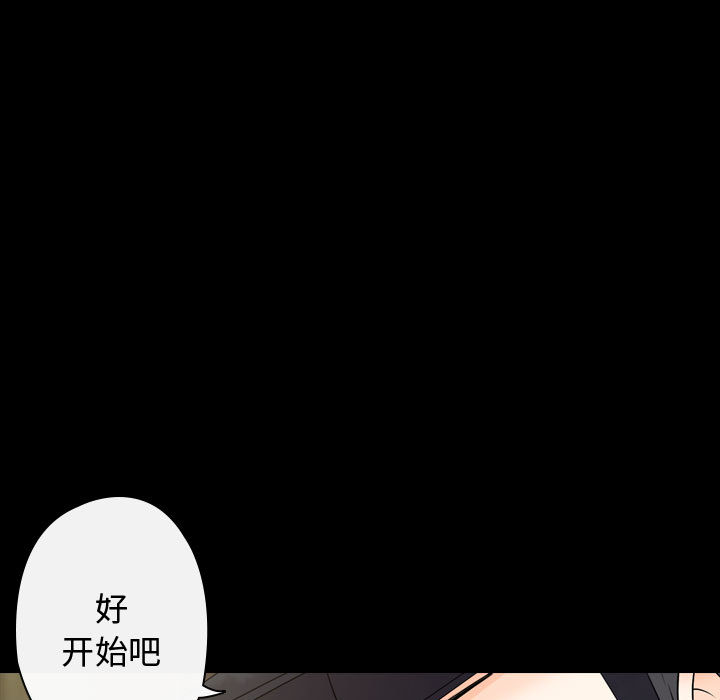 [韩国漫画] 别离我而去 爱情,巨乳大奶#[199P]-173