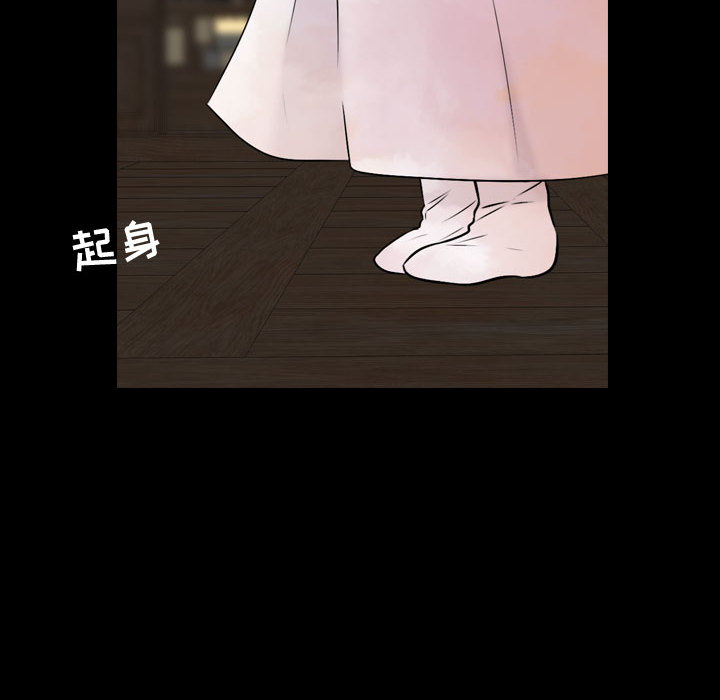 [韩国漫画] 别离我而去 爱情,巨乳大奶#[199P]-176