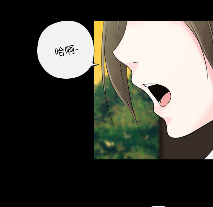 [韩国漫画] 别离我而去 爱情,巨乳大奶#[199P]-177